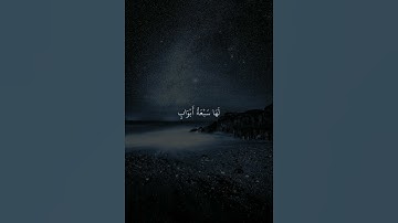 { قال هذا صراط على مستقيم} سورة الحجر | القارئ هزاع البلوشي| #القرآن_والسنة #قرآن #هزاع_البلوشي