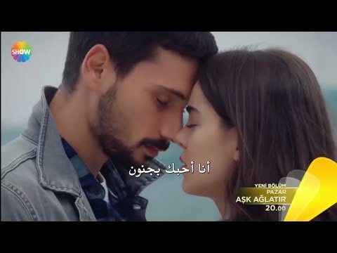 الحلقة يجعلنا ٢ مسلسل الحب نبكي قصة مسلسل