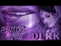 Dj rk raja hindi song 2020