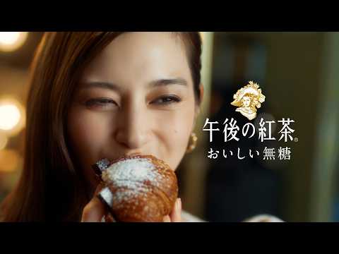 Ayami Nakajo devours ramen, fried chicken bento, and donuts! New Kirin Afternoon Tea Delicious Un...