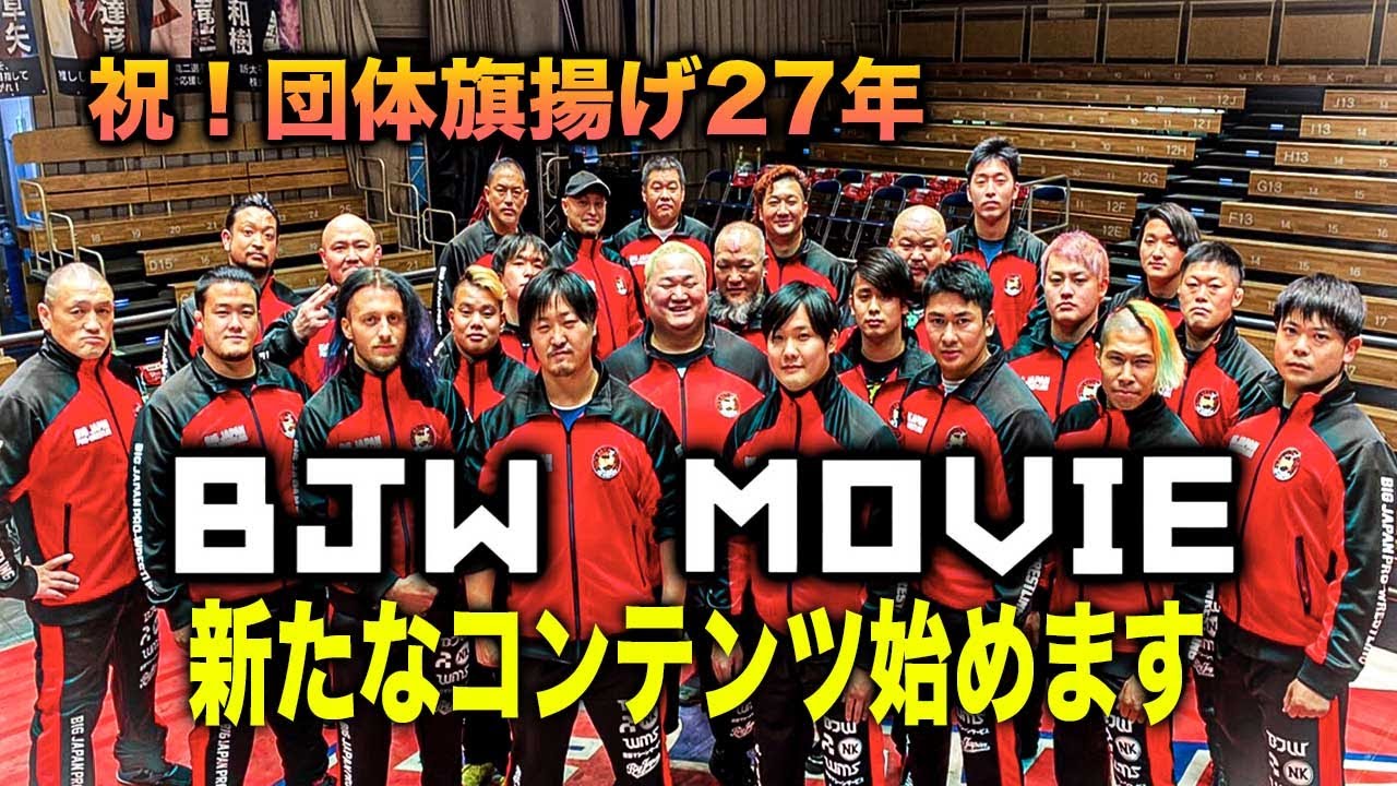 祝！団体旗揚げ記念日！！本日よりバラエティ部門設立！