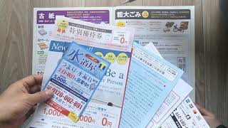 Real life Japanese study JLPT N2 level