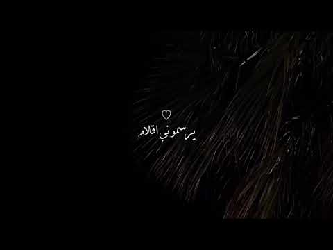 الشامي يشغلوني عيونك يا عيوني حالات واتس اب