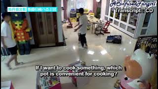 [ENG SUB] Jerry Yan's special VIP cut in Let Go of My Baby S3 - 3