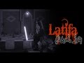 لطيفة يقول كرهني لطيفة يقول كرهني
