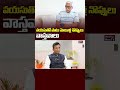 Knee Pain with Age: Facts and Myths | Dr.Ravi Chandra Vattipalli @MedPlusOneTV