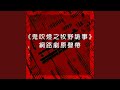 呼喚 呼喚