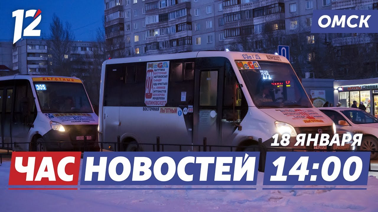 Жалобы на общественный транспорт / Дело на руководителя МФЦ / Коляски ...