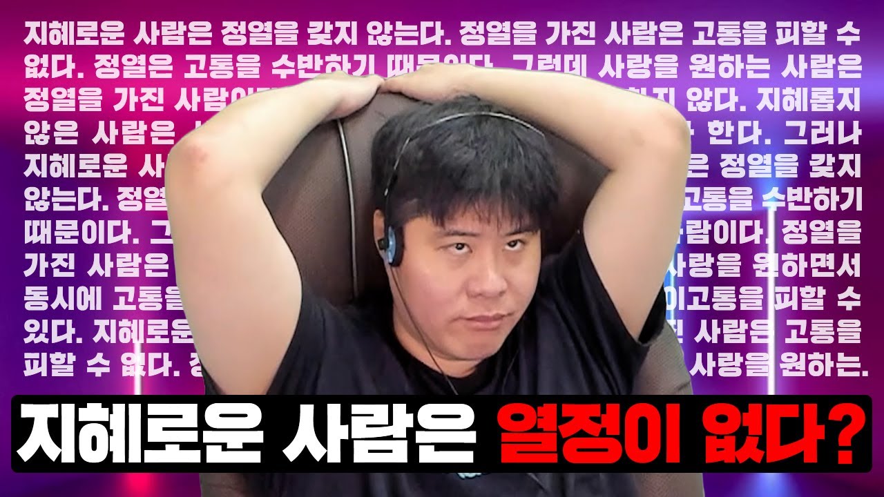 고통이 없는 삶은 행복한 삶일까요?