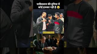Pakistan doesn’t have respect in the world anymore #pakistan