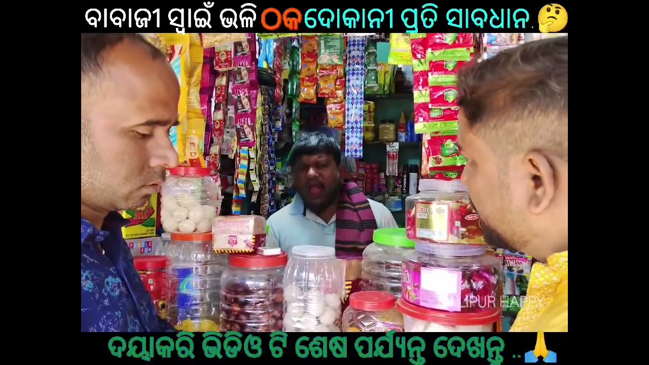 500 ଦେବି କାହାକୁ କିଛି କୁହନି 😭 #odia #comedyfilms #comedy #funny