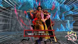 真の海賊王無双をガープで行くワンピース海賊無双4Naotin