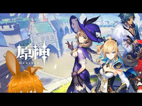 【原神】幻想シアター攻略するぞ(26年9月)🐰