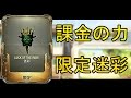 【BO3実況】暗闇で光り出す限定迷彩