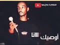 مع سلامه حالـة واتـس محمود عبد العزيز