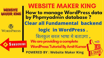 How to manage WordPress database via phpmyadmin |Clear all your doubts in mysql &WordPress database