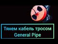 Заводим греющий кабель в здание.