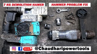 Saw Classic Master SWC DMX 910 Demolition Hammer Repair Process in HINDI #powertoolsrepair