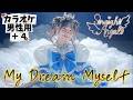 【ストアン】 Straight Angeli 『My Dream Myself』 カラオケ男性用+4