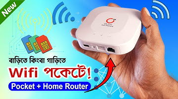Wifi থাকবে পকেটে! Olax MT30 Pocket Router আছে ব্রডব্যান্ড সুবিধা!