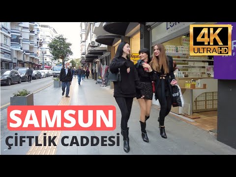 SAMSUN Çiftlik Caddesi Turu 4K | TURKEY - SAMSUN CITY WALK