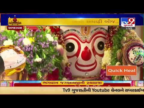 Tableau of COVID-19 vaccine attracts people in Lord Jagannath Rath Yatra |Ahmedabad |TV9News