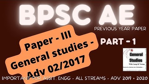 BPSC Assistant Engineering (AE) 02/2017 - General Studies - Paper - 3 , Part - 1