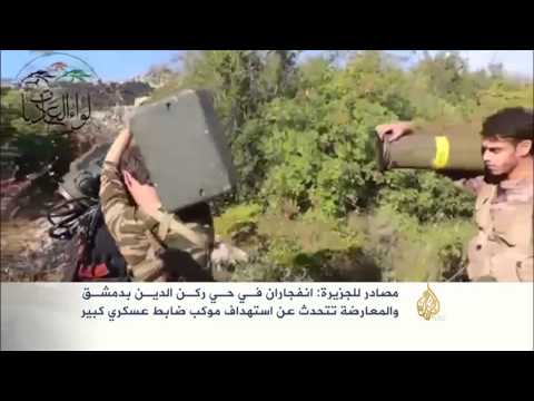 انفجاران بحي ركن الدين في دمشق استهدفا موكب إمداد