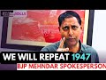 “We will repeat 1947 those who will not vote for BJP , why he’s threatening people