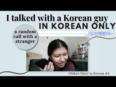 I talked with a Korean guy IN KOREAN ONLY 🇰🇷 | Chika’s Diary in Korean #2 | Cherica Lorenze