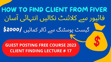 How to find Clients from Fiver | How to Get Clients from Fiver | Guest Posting Advance Course 2023