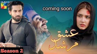Ishq murshid  season 2 Episode 1- Teaser/promo- Review ishaq murshad season 2 describe on my channel