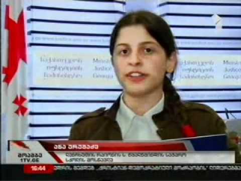 ესეების კონკურსის გამარჯვებული