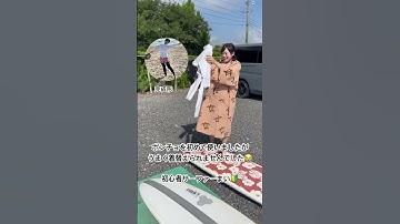 #夏の思い出 #サーフィン女子 #サーフィン初心者 #サーフィン #お盆