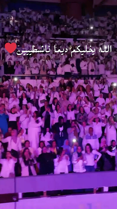 جو رائع مع أحسن جمهور على نغمات شعبية مغربية 🎶🔥