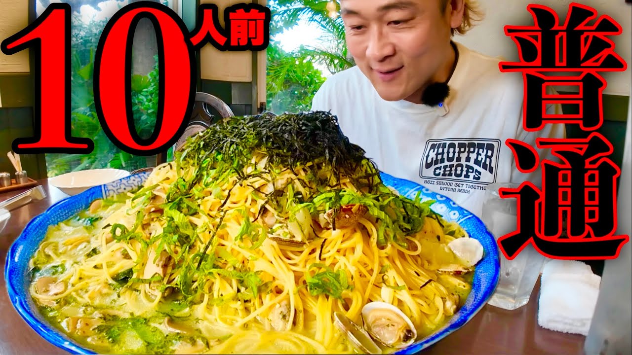 Competitive Eater] 0 Contestants! ️ 