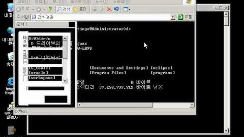 오라클수동삭제