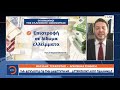Αντικειμενικές αξίες