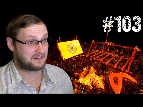 Видео: The Forest ► НОВЫЕ ПОСТРОЙКИ В 0.15 ► #103