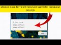 How to solve missed call notification not showing problem rsha26 solutions