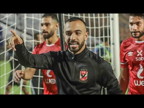 أفضل 10 أهداف لـ محمد مجدي أفشة الصياد مع النادي الأهلي Mohamed Magdy Afsha