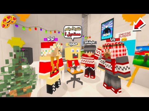 عائلة المتدعبلين 498 أشتريت كمبويتر كيمنك لابني حميد 