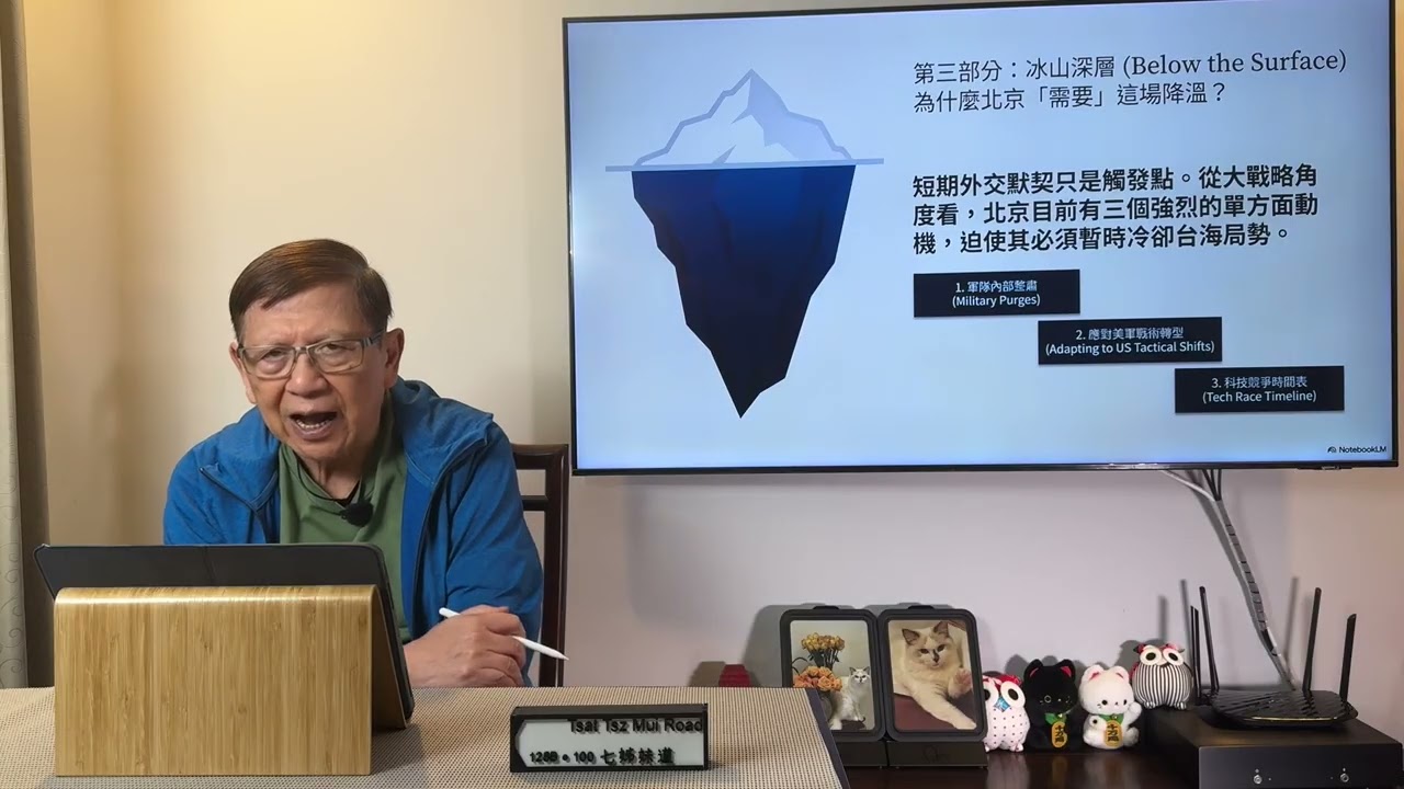 台海狀況突變！ 中共飛機8天沒擾台！！ 美國拍停軍售台灣 中美齊搞小動作？ 台灣會被出賣嗎？《蕭若元：蕭氏新聞台》2026-03-07