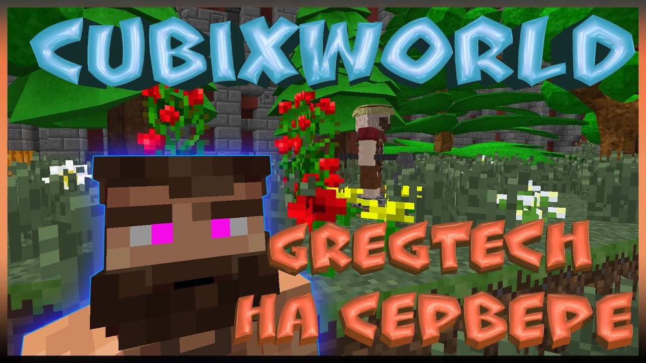 CUBIXWORLD. CUBIXWORLD игра.