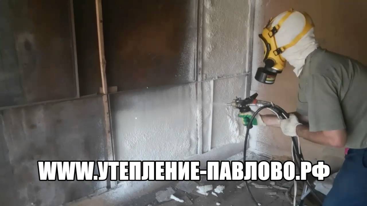 Утепление гаража ППУ (Пенополиуретаном) - YouTube