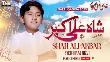 JANAB E SHAH ALI AKBAR | Shehzada Ali Akber Qasida 2023 | 11Shaban | Syed Siraj Rizvi, @TNARecords