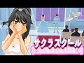 先輩と挙式をあげて家族になりました。