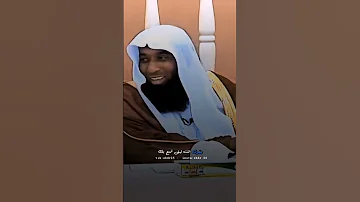 موقف أبوبكر الصديق مع ابنه عبدالرحمن في غزوة بدر بدر المشاري ترند Shortsviral الشيخ بدر المشاري 