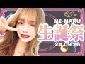 【顔出し】雑談