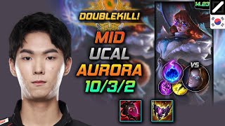 오로라 미드 템트리 룬 유칼 악의 유성 - Ucal Aurora Mid - 롤 KR 천상계 패치 14.23